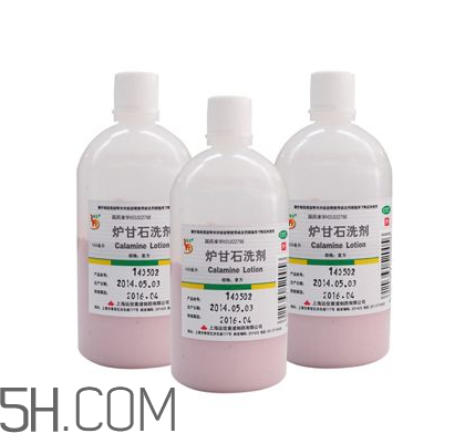 爐甘石洗劑要洗掉嗎？爐甘石洗劑要放冰箱嗎？
