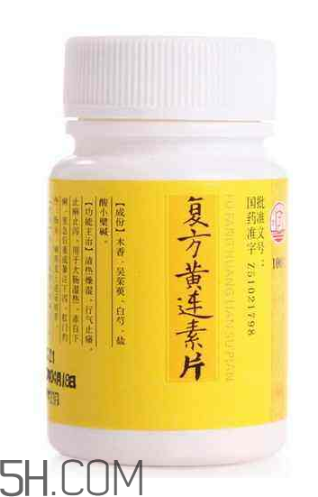 黃連素飯前吃還是飯后吃？黃連素能治三高嗎？