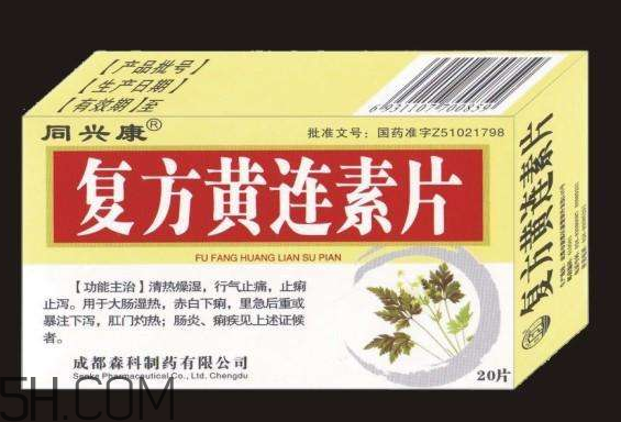 黃連素能降血糖嗎？黃連素能經(jīng)常吃嗎？