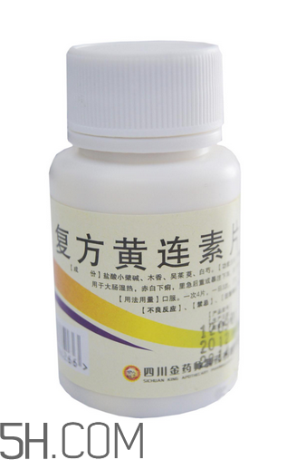 黃連素能治高血壓?jiǎn)幔奎S連素能治糖尿病嗎？