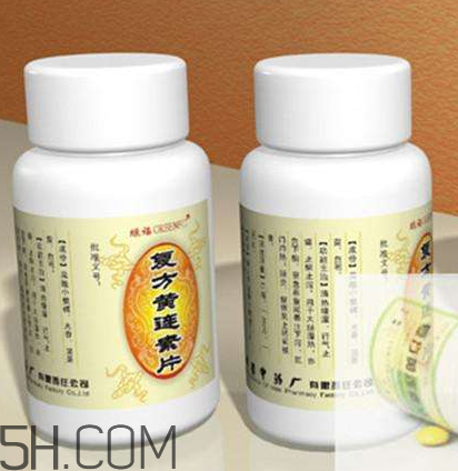 黃連素可以治拉肚子嗎？黃連素可以喝酒嗎？