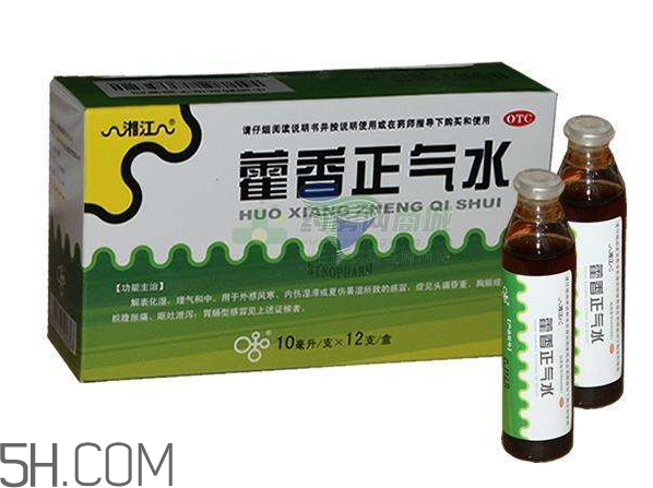 藿香正氣水孕婦可以喝嗎？藿香正氣水哺乳期可以喝嗎？