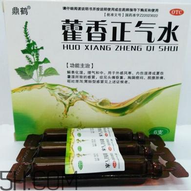藿香正氣水孕婦可以喝嗎？藿香正氣水哺乳期可以喝嗎？
