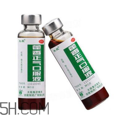 藿香正氣水小孩能喝嗎？藿香正氣水貼肚臍能退燒嗎？
