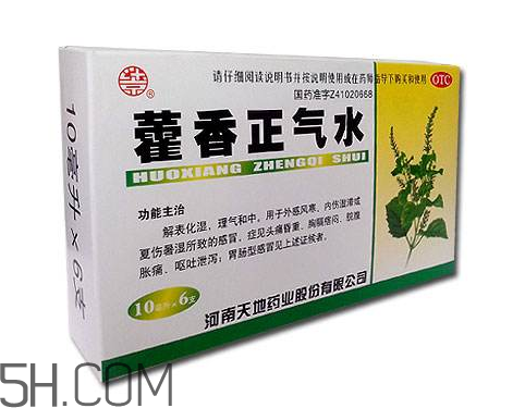 藿香正氣水是治什么的？藿香正氣水是什么東西？