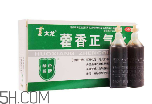 藿香正氣水是治什么的？藿香正氣水是什么東西？