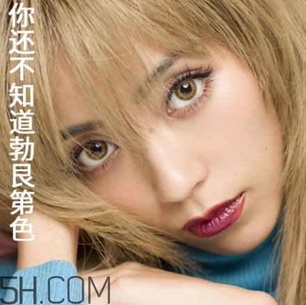 勃艮第紅口紅是什么顏色？勃艮第酒紅口紅試色