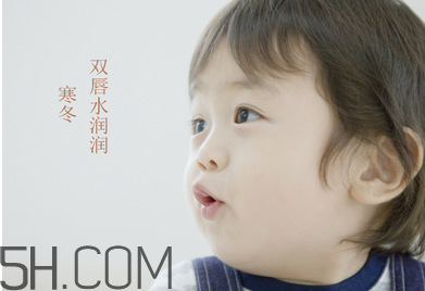 悅詩(shī)風(fēng)吟潤(rùn)唇膏好用嗎？孩子要不要用潤(rùn)唇膏？