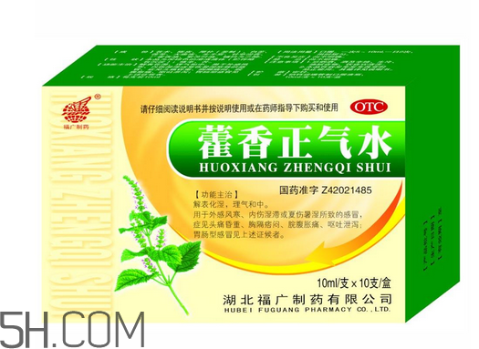 藿香正氣水是什么味道？藿香正氣水是什么成分？