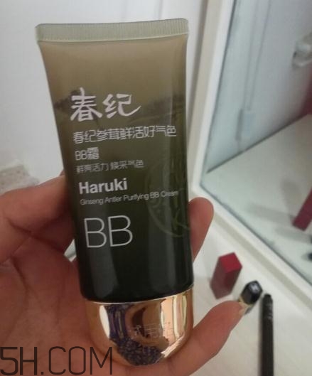 春紀(jì)bb霜好用嗎？春紀(jì)bb霜評測