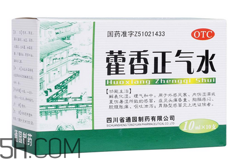藿香正氣水是什么藥類？藿香正氣水是中藥嗎？