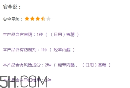 gopas高柏詩口紅孕婦能用嗎？高柏詩口紅吃了沒事吧