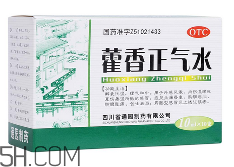 藿香正氣水多少錢一盒？藿香正氣水多久吃一次？
