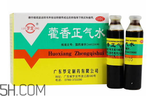 藿香正氣水多少錢一盒？藿香正氣水多久吃一次？