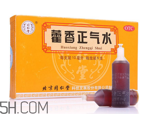 藿香正氣水多久能開車？藿香正氣水多久吃頭孢？