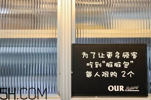 臟臟包是什么？臟臟包是軟的還是硬的？