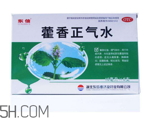 藿香正氣水能和阿莫西林一起吃嗎_頭孢一起吃嗎？