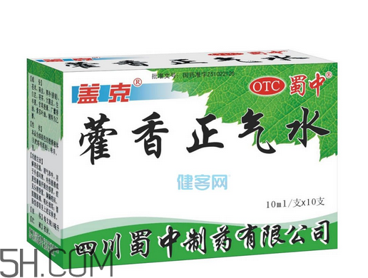 藿香正氣水可以泡腳嗎？藿香正氣水可以給寶寶洗澡嗎？