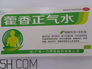 藿香正氣水可以泡腳嗎？藿香正氣水可以給寶寶洗澡嗎？