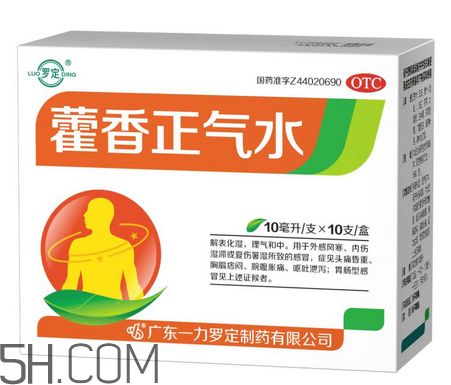 藿香正氣水會(huì)喝醉嗎？藿香正氣水會(huì)上癮嗎？