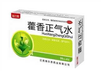 藿香正氣水小孩能喝嗎？藿香正氣水貼肚臍能退燒嗎？