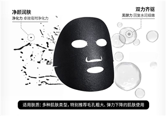 美即面膜有熒光劑嗎？美即面膜測評