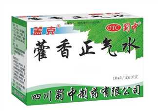 藿香正氣水可以泡腳嗎？藿香正氣水可以給寶寶洗澡嗎？