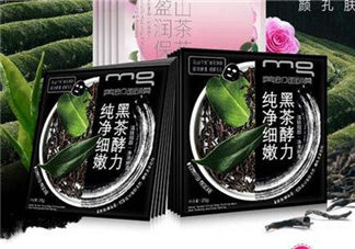 美即黑茶面膜好用嗎？美即黑茶面膜使用心得