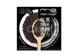美即黑面膜有激素嗎？美即黑面膜測評