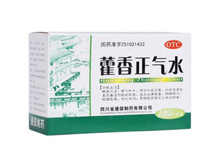 藿香正氣水多少錢一盒？藿香正氣水多久吃一次？
