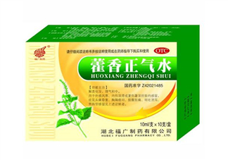 藿香正氣水是什么藥類？藿香正氣水是中藥嗎？
