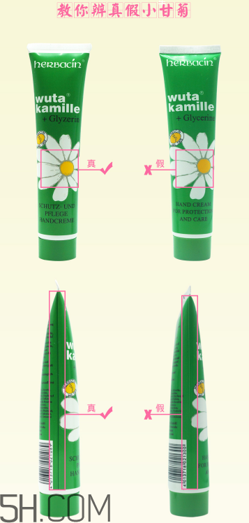 德國小甘菊護(hù)手霜真假怎么辨別？晚上用護(hù)手霜的好處
