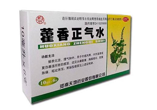 藿香正氣水是治什么的？藿香正氣水是什么東西？