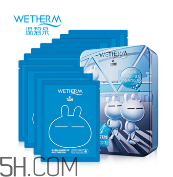 溫碧泉面膜多少錢？溫碧泉面膜好不好用？