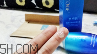 水密碼眼部精華怎么用？水密碼眼部精華用法