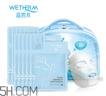 溫碧泉面膜有熒光劑嗎？溫碧泉面膜安全嗎？