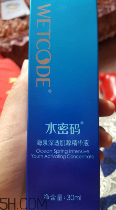 水密碼肌底液效果好嗎？水密碼肌底液適合年齡