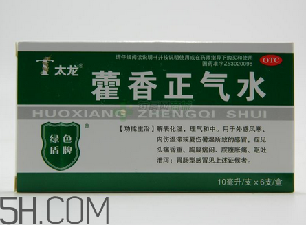 藿香正氣水會(huì)不會(huì)過敏？藿香正氣水會(huì)酒駕嗎？