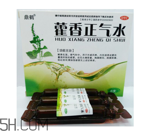 藿香正氣水有酒精嗎？藿香正氣水有激素嗎？