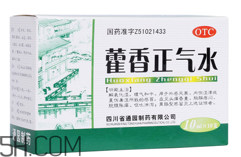 藿香正氣水有酒精嗎？藿香正氣水有激素嗎？
