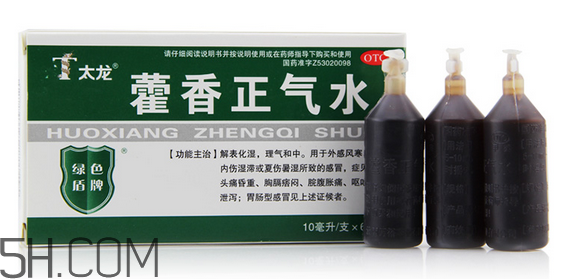藿香正氣水有兒童的嗎？藿香正氣水有用嗎？