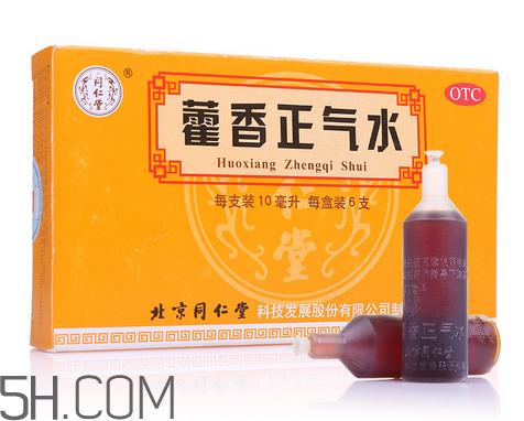 藿香正氣水有兒童的嗎？藿香正氣水有用嗎？