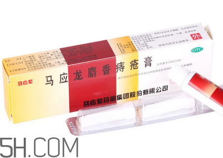 馬應龍痔瘡膏怎么用？馬應龍痔瘡膏一天幾次？