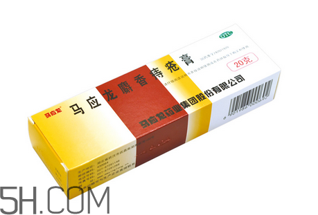 馬應龍痔瘡膏孕婦可以用嗎？馬應龍痔瘡膏說明書