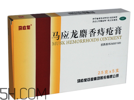 馬應(yīng)龍痔瘡膏是激素嗎？馬應(yīng)龍痔瘡膏是醫(yī)保藥嗎？