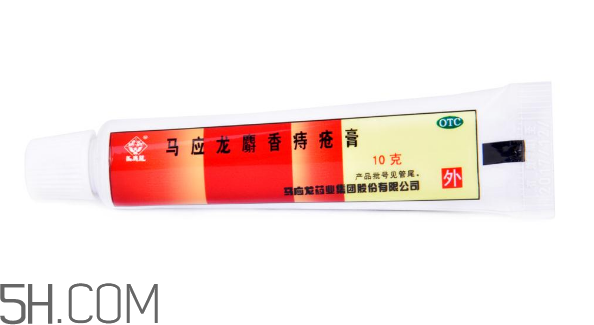 馬應(yīng)龍痔瘡膏是激素嗎？馬應(yīng)龍痔瘡膏是醫(yī)保藥嗎？