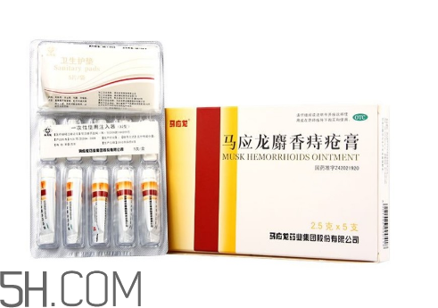 馬應龍痔瘡膏會影響月經(jīng)嗎？馬應龍痔瘡膏會過敏嗎？