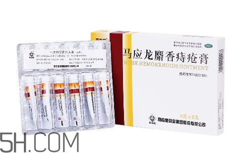 馬應龍痔瘡膏會影響月經(jīng)嗎？馬應龍痔瘡膏會過敏嗎？