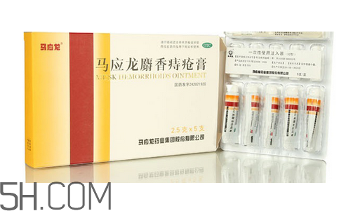 馬應(yīng)龍痔瘡膏要插多深？馬應(yīng)龍痔瘡膏要用幾天？