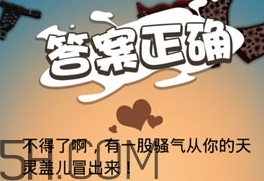女生說七喜什么意思？女生說七喜暗示什么？